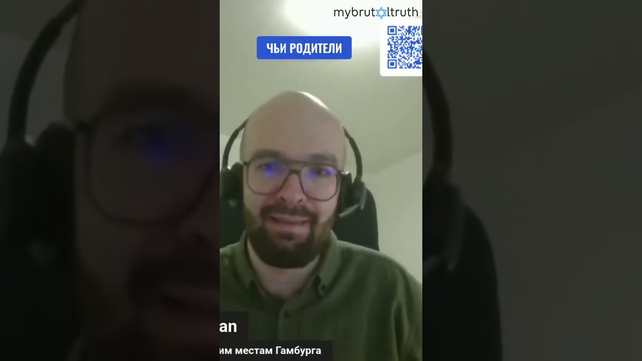 Возвращение к еврейской жизни: Новое поколение в Германии