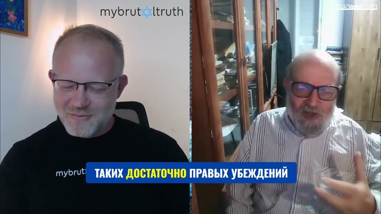 Израиль: корни культуры в "карнавальном" наследии