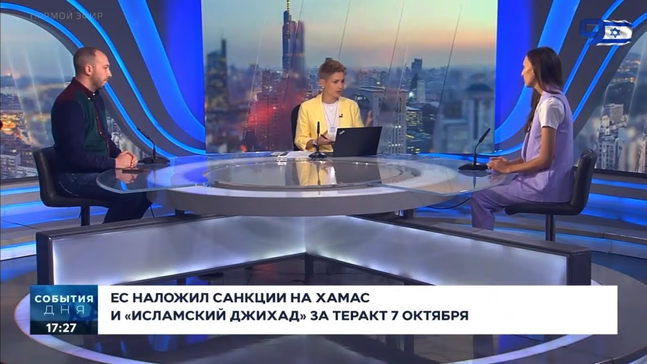 9 канал. Информационная борьба Израиля 🇮🇱 Сима Цур и Олег Помогайкин